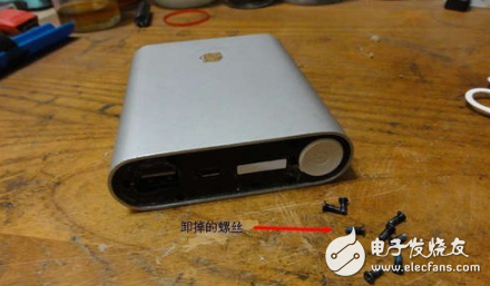 小米移動電源充不進(jìn)電解決辦法_小米移動電源故障排除