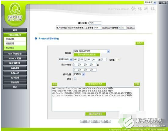 路由器負載均衡如何設(shè)置_路由器負載均衡的模式詳解
