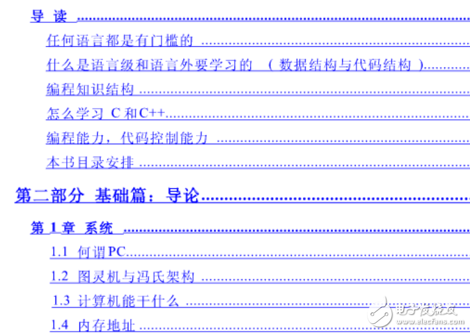 編程那些事兒（全集免費下載編程入門最牛教程）