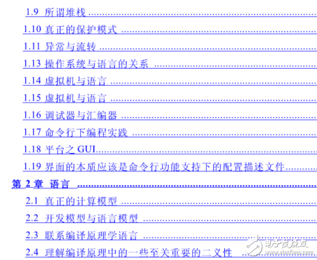 編程那些事兒（全集免費下載編程入門最牛教程）