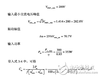 基于UC3845雙管正激開關(guān)電源研究設(shè)計(jì)