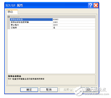 應(yīng)用服務(wù)器和數(shù)據(jù)庫服務(wù)器怎么連接