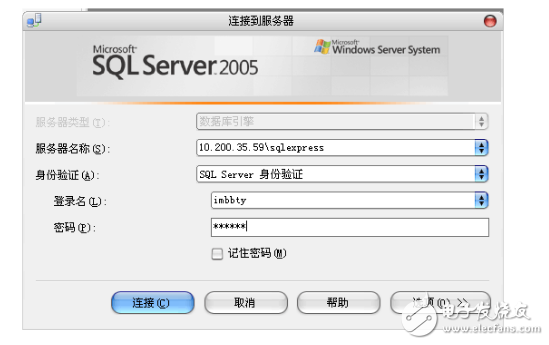 應(yīng)用服務(wù)器和數(shù)據(jù)庫(kù)服務(wù)器怎么連接