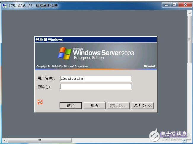 如何使用阿里云服務(wù)器