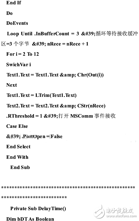 串口通訊協(xié)議_電子秤的串口通訊協(xié)議解析