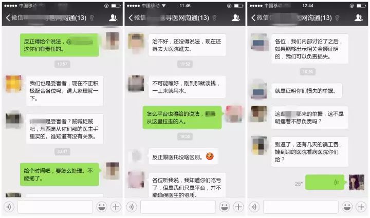 大倉(cāng)：“互醫(yī)”追逐風(fēng)口與資本，盲目擴(kuò)張終惹火上身的互聯(lián)網(wǎng)+醫(yī)療公司