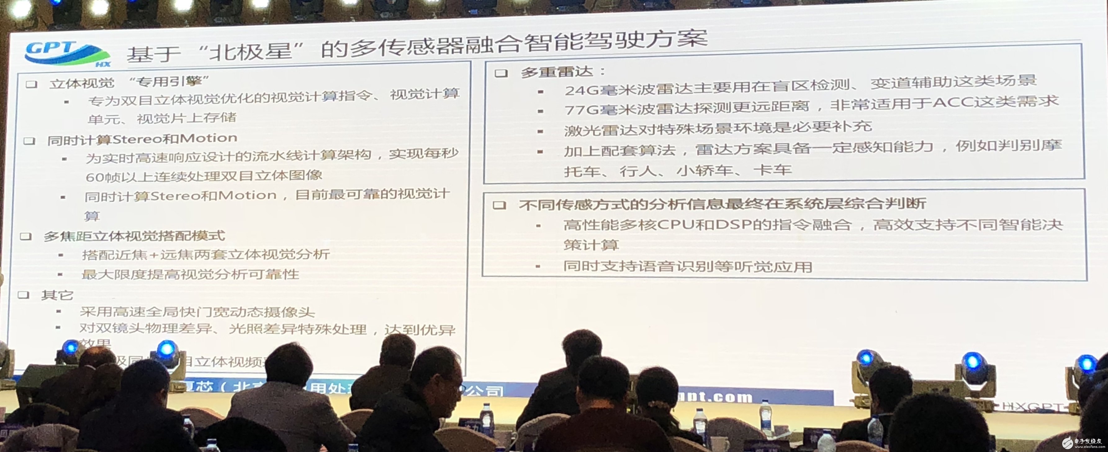 華夏芯計(jì)劃上半年量產(chǎn)全自主IP的AI芯片平臺(tái)