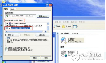 智能路由器后臺(tái)設(shè)置教程