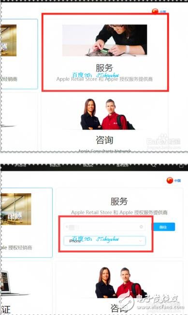 蘋果換電池計(jì)劃（蘋果6S）_蘋果換電池預(yù)約_蘋果218元電池更換的條件