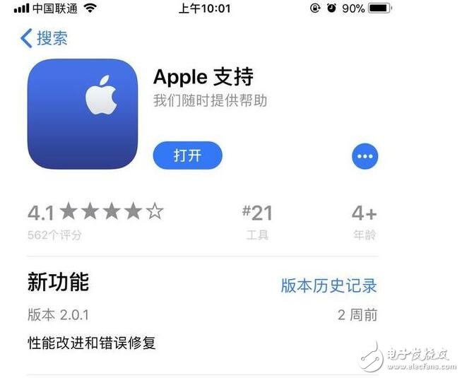 蘋果換電池計(jì)劃（蘋果6S）_蘋果換電池預(yù)約_蘋果218元電池更換的條件