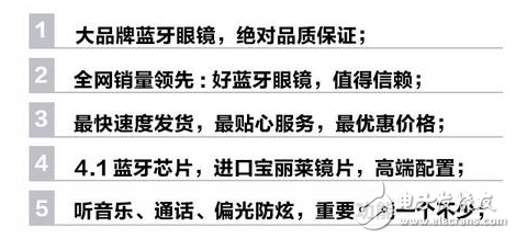 智能眼鏡有哪些優(yōu)缺點(diǎn)_一副智能眼鏡竟有9大優(yōu)點(diǎn)？讓人著迷無法自拔！