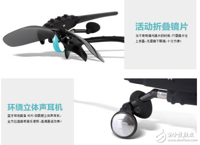 智能眼鏡有哪些優(yōu)缺點_一副智能眼鏡竟有9大優(yōu)點？讓人著迷無法自拔！