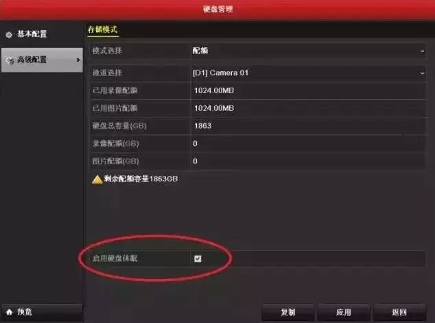 通過查看硬盤狀態(tài)及時地發(fā)現(xiàn)問題，以便盡早對問題進行處理，減少損失