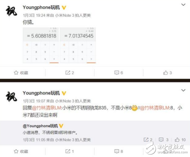 小米7上市時間在春節(jié)之后小心你的壓歲錢 為了給小米7上市讓路小米6會停產