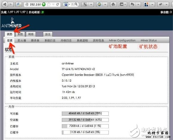 螞蟻比特幣挖礦機(jī)s9_螞蟻礦機(jī)s9怎么設(shè)置_比特幣礦機(jī)螞蟻s9挖礦教程