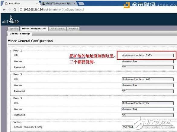 螞蟻比特幣挖礦機(jī)s9_螞蟻礦機(jī)s9怎么設(shè)置_比特幣礦機(jī)螞蟻s9挖礦教程