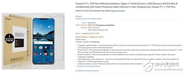 華為P20 Plus什么時候出？或配結(jié)構(gòu)光人臉識別 亮點是類似iPhone X的劉海屏設(shè)計