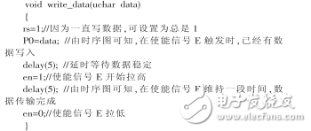 怎么由芯片的時(shí)序圖寫程序？_單片機(jī)對1602液晶時(shí)序圖編程設(shè)計(jì)