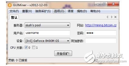 最新比特幣挖礦機(jī)_比特幣挖礦軟件有哪些_比特幣挖礦機(jī)下載