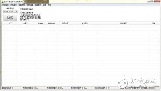 最新比特幣挖礦機(jī)_比特幣挖礦軟件有哪些_比特幣挖礦機(jī)下載