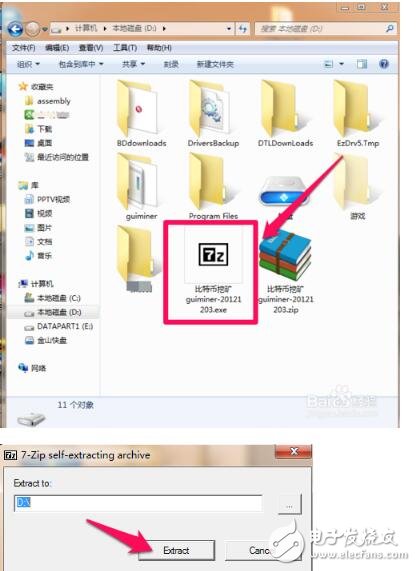 最新比特幣挖礦機(jī)_比特幣挖礦軟件有哪些_比特幣挖礦機(jī)下載