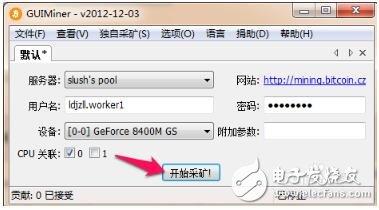最新比特幣挖礦機(jī)_比特幣挖礦軟件有哪些_比特幣挖礦機(jī)下載