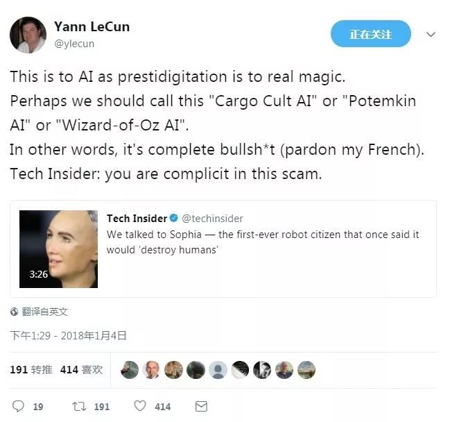 Sophia有一些技術(shù)突破但根本沒有Hanson Robotics宣稱的那么好