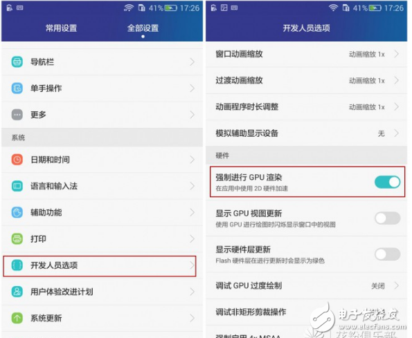 手機(jī)要不要強(qiáng)制gpu渲染_強(qiáng)制gpu渲染能省電嗎_長(zhǎng)期開著強(qiáng)制gpu渲染影響及利弊分析