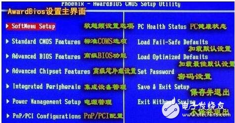 bios如何恢復出廠設置_bios恢復出廠設置后對操作系統(tǒng)有影響嗎