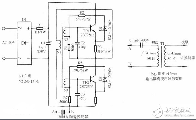 什么是自激振蕩電路及自激振蕩電路圖