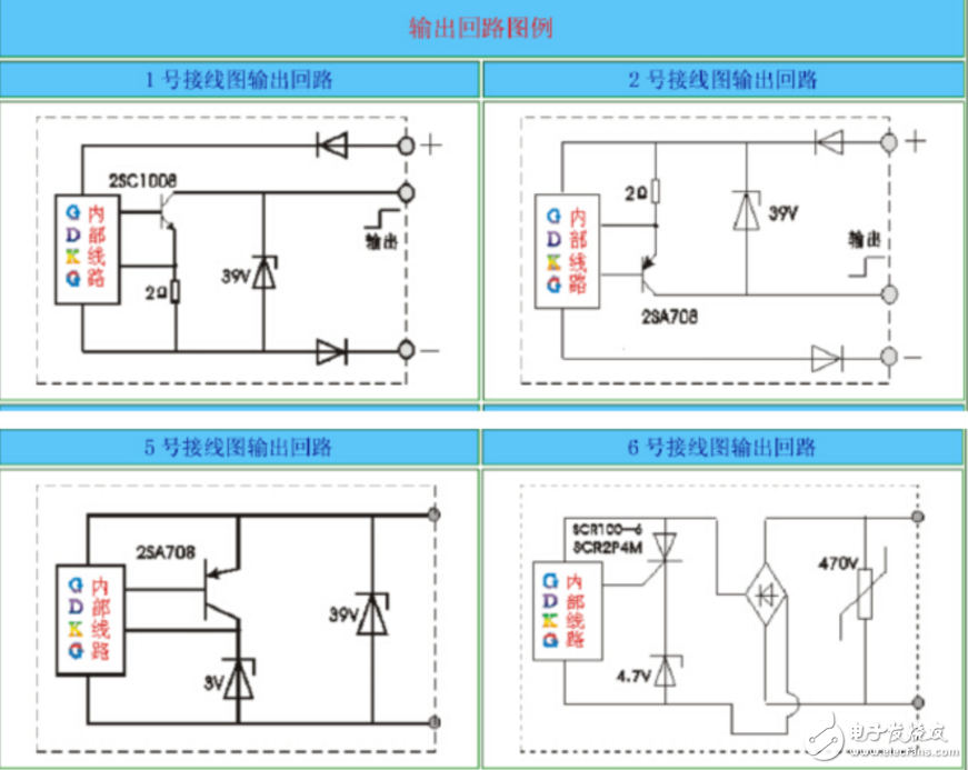 歐姆龍光電開關接線圖
