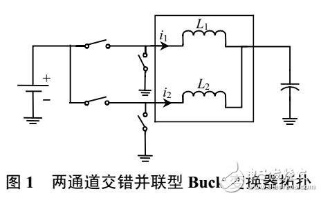 可削減直流偏磁在DC_DC變換器中應(yīng)用