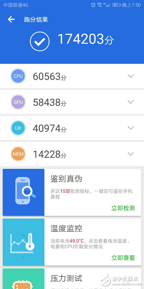 華為nova2s評測_華為nova2s安兔兔跑分_華為nova2s強(qiáng)勢性能助你吃雞