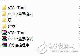 電子競賽案例之hc05藍牙主從模塊與風(fēng)力擺控制系統(tǒng)（含源代碼程序）