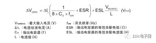 從思考步驟、計(jì)算公式、實(shí)例上為DC/DC轉(zhuǎn)換器選擇電感和電容