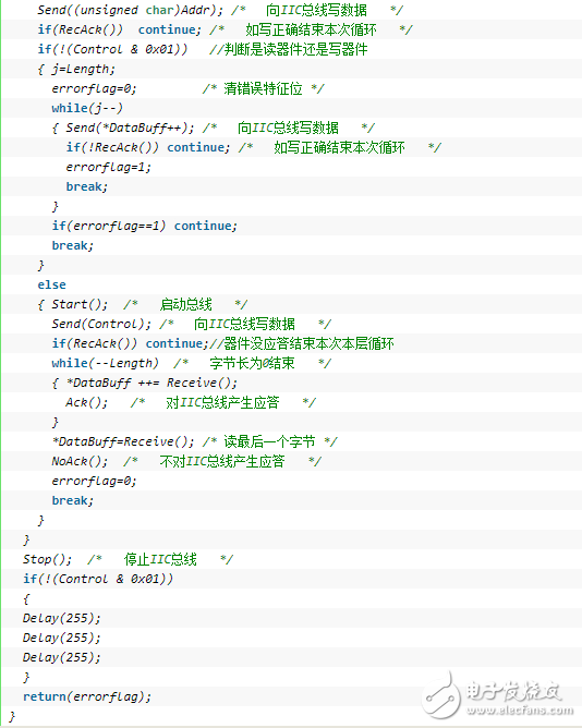 單片機(jī)之IIC--AT24C256的讀寫(xiě)程序
