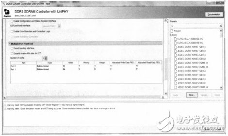 Cyclone V FPGA在高帶寬存儲接口中的應(yīng)用
