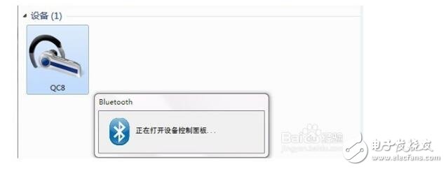 關于藍牙耳機鏈接筆記本電腦的方法_藍牙耳機詳細推薦_可讓藍牙耳機告別延遲的 ETHER 無線藍牙音頻發(fā)射器