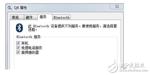 關于藍牙耳機鏈接筆記本電腦的方法_藍牙耳機詳細推薦_可讓藍牙耳機告別延遲的 ETHER 無線藍牙音頻發(fā)射器