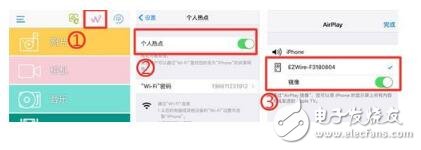 蘋果手機(jī)如何連投影儀_蘋果手機(jī)與投影儀連接的方法教程（步驟）
