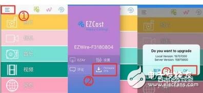 蘋果手機(jī)如何連投影儀_蘋果手機(jī)與投影儀連接的方法教程（步驟）