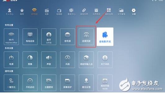 蘋果手機(jī)如何連投影儀_蘋果手機(jī)與投影儀連接的方法教程（步驟）