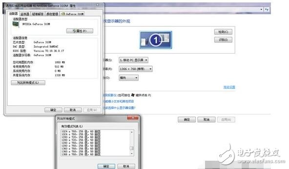 投影儀連接筆記本無信號怎么辦_投影儀無信號如何解決（解決辦法）