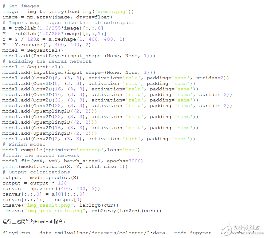 開源神經(jīng)網(wǎng)絡(luò)圖片上色技術(shù)解析 解密深度學(xué)習(xí)自動(dòng)上色