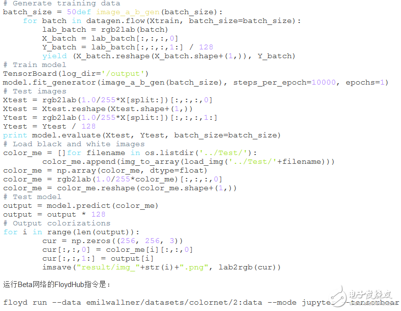 開源神經(jīng)網(wǎng)絡(luò)圖片上色技術(shù)解析 解密深度學(xué)習(xí)自動(dòng)上色