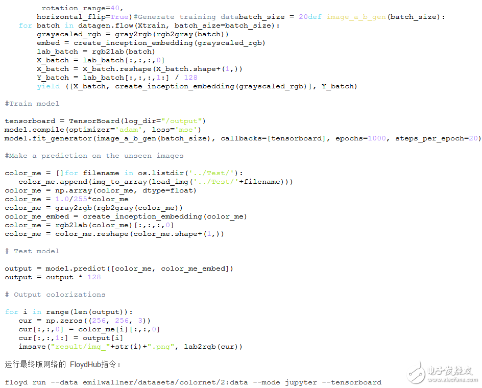 開源神經(jīng)網(wǎng)絡(luò)圖片上色技術(shù)解析 解密深度學(xué)習(xí)自動(dòng)上色
