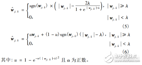 小波閾值去噪的改進(jìn)_改進(jìn)的小波閾值函數(shù)