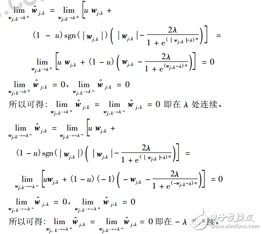 小波閾值去噪的改進(jìn)_改進(jìn)的小波閾值函數(shù)
