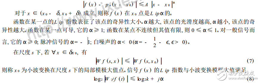 小波去噪方法及步驟_小波去噪方法的比較