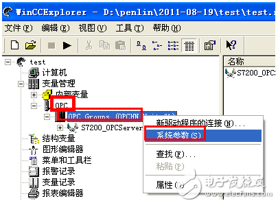 wincc+200+pc+access連接步驟詳解 西門子PLC與上位機(jī)連接方案分享